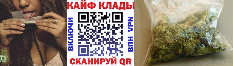 Купить закладку Каннабис  МЕФ  Псилоцибиновые грибы  ГАШ  Альфа ПВП  Велиж