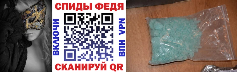 Амфетамин 97%  Купить  Велиж 