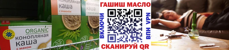 Еда ТГК конопля  Купить закладки  Велиж 