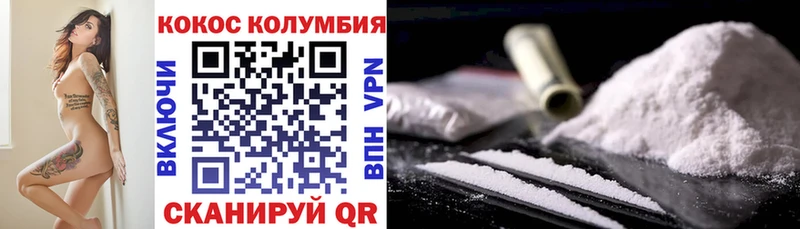 Купить  Велиж  КОКАИН 98% 