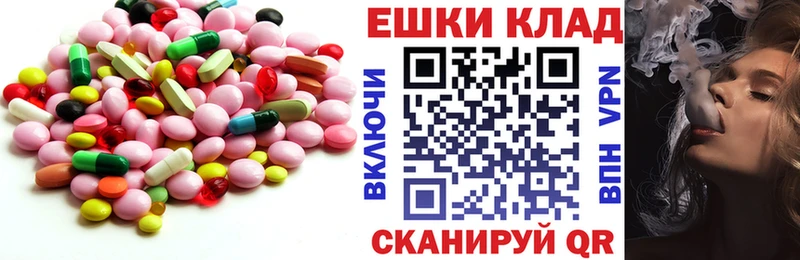 Купить закладки  Велиж  Экстази XTC 