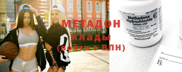 COCAINE Козельск
