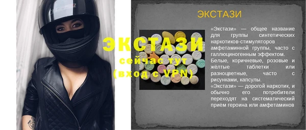 синтетический гашиш Кодинск