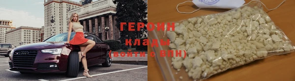 COCAINE Козельск