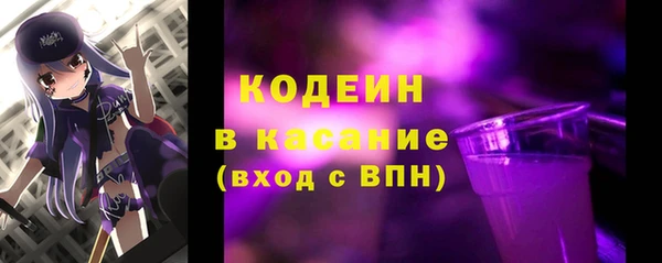 COCAINE Козельск