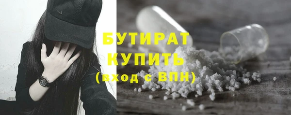 COCAINE Козельск