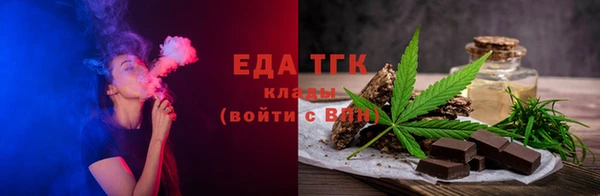 стаф Кинешма