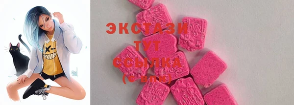 стаф Кинешма