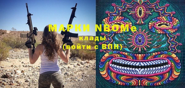 марихуана Киреевск