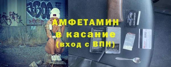 Альфа ПВП Карпинск