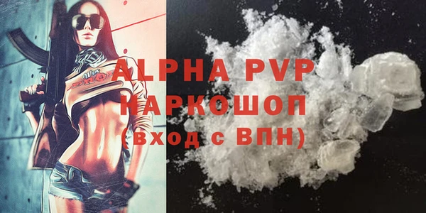 COCAINE Козельск