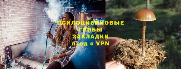 марихуана Киреевск
