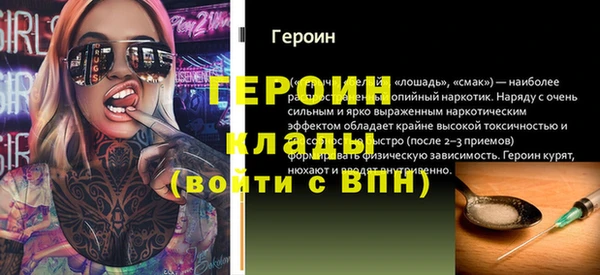 синтетический гашиш Кодинск
