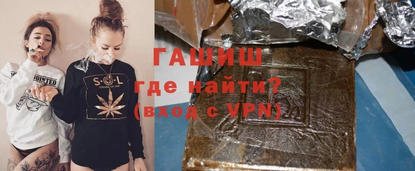 синтетический гашиш Кодинск