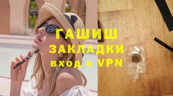 mdma Касимов