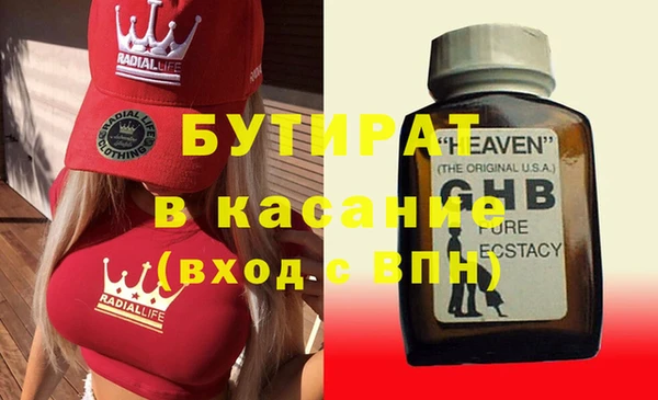 синтетический гашиш Кодинск