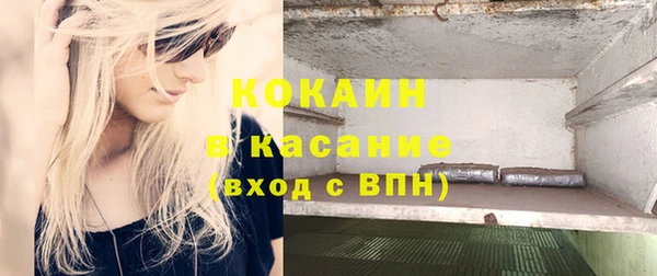 COCAINE Козельск