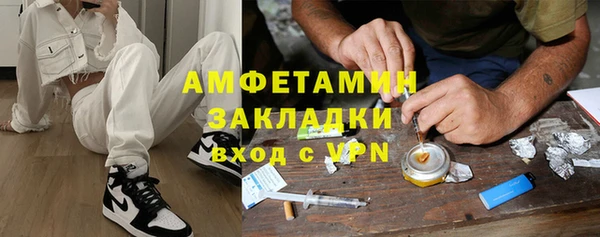 синтетический гашиш Кодинск