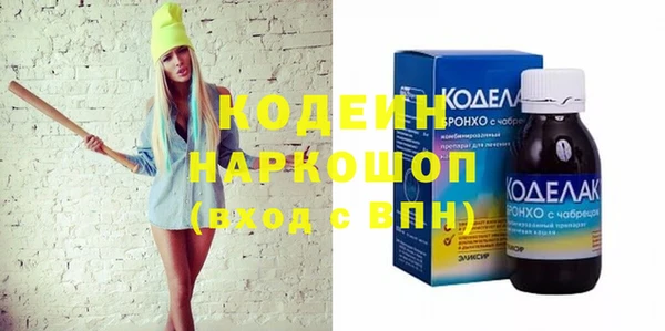 спиды Козловка