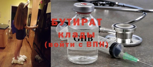 синтетический гашиш Кодинск