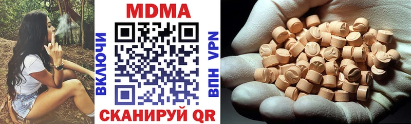 MDMA VHQ  Купить  Велиж 