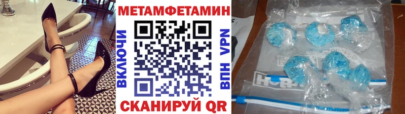 Купить где  Велиж  Первитин Декстрометамфетамин 99.9% 