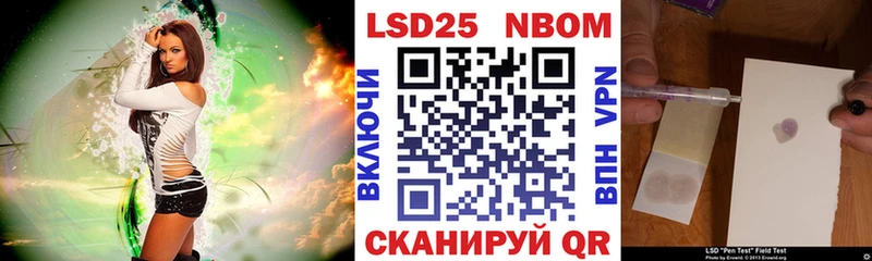 Наркотические марки 1,5мг  Купить  Велиж 