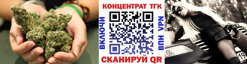 Дистиллят ТГК концентрат  Купить где  Велиж 